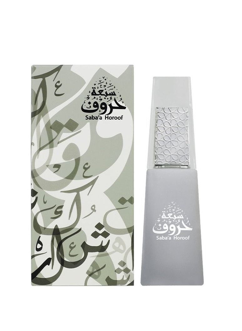 Ahmed Al Maghribi Saba'a Horoof EDP 50ml  - Image 2
