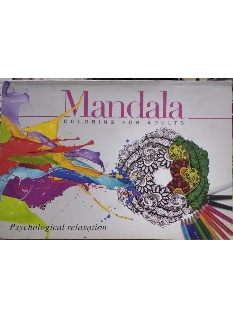 Mandala coloring book - Image 1