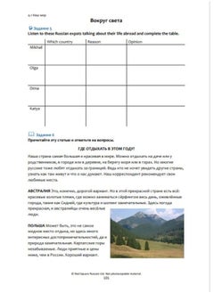 Red Square Russian Book 2: An integrated course in Russian grammar and vocabulary  - Image 5