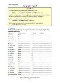 Red Square Russian Book 2: An integrated course in Russian grammar and vocabulary  - Image 4