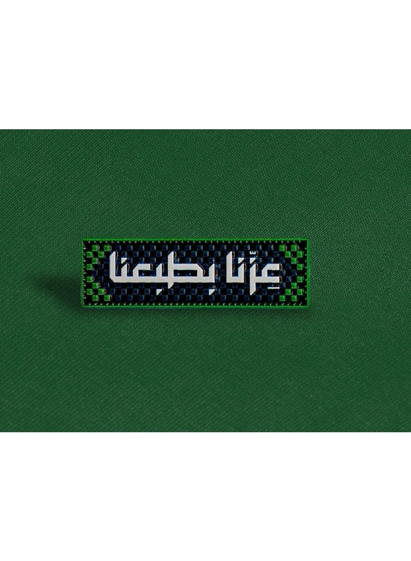 بروش اليوم الوطني الـ95 – عزنا بطبعنا- دبوس