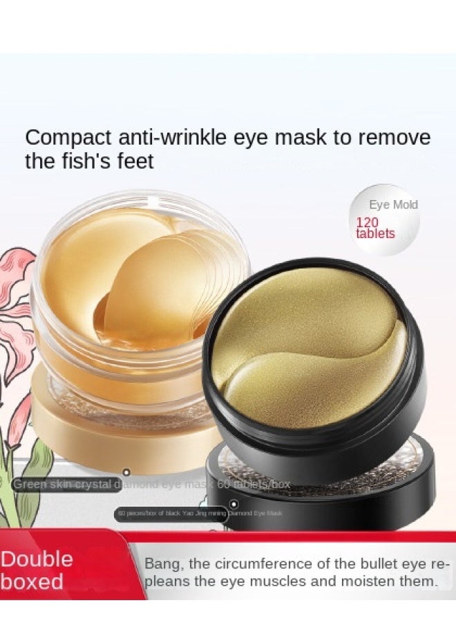 رقعة قناع العين لتقوية البشرة، ومكافحة التجاعيد، وتقليل الخطوط الدقيقة والهالات السوداء، ومنتجات العناية بالبشرة حول العين المرطبة والمغذية - Image 1