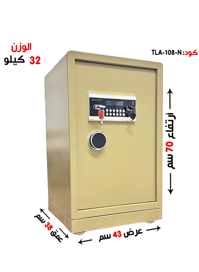 Luxury Fire-Resistant Digital Security Safe With Electronic Number Pad And Lock And Physical  Key 70*43*38 CM - Image 1