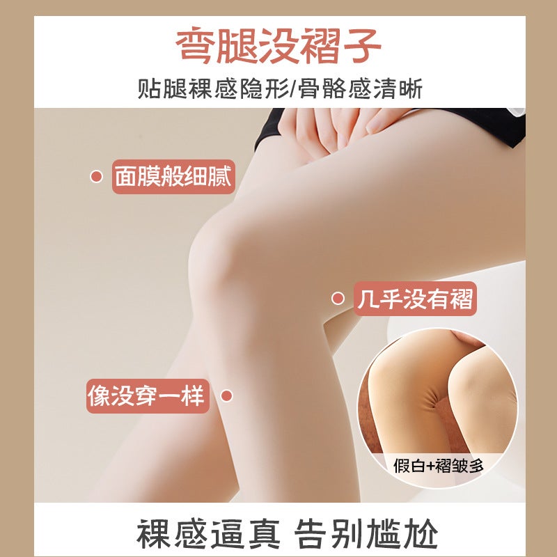 Single Layer Light Leg Artifact Women'S Natural Naked Feeling Foot Socks For Fleece-Lined Thickened Pantyhose Outer Wear Leggings - Image 4