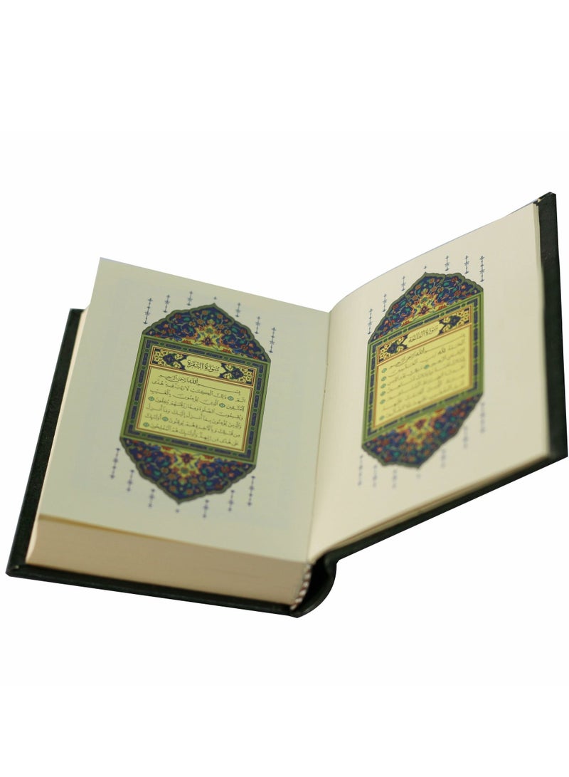 المصحف بالرســــــم العثماني برواية حفص عن عاصم 12/8 بيز فني - Image 4