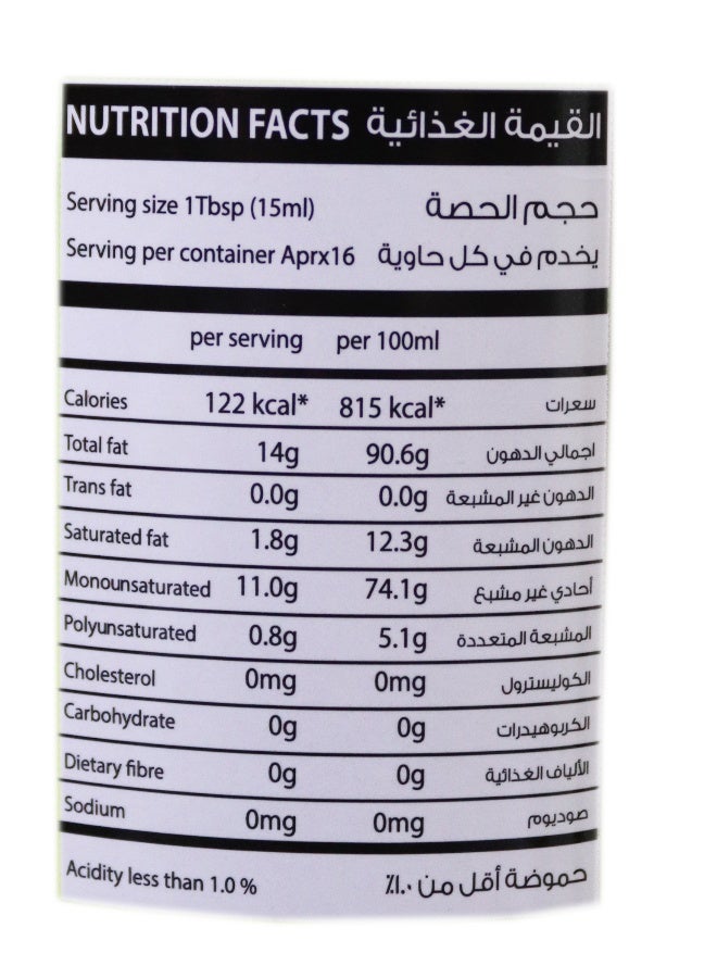 Nature's Choice Olive Oil 500Ml - Image 3