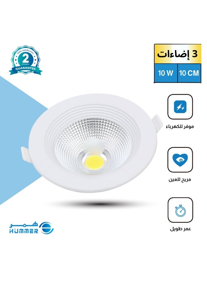 هامر داون لايت كشاف دفن اشراقة متعددة الألوان ( كريمي + اصفر + ابيض ) 10 سم 10 واط تصميم عملي وجودة عالية. - Image 1