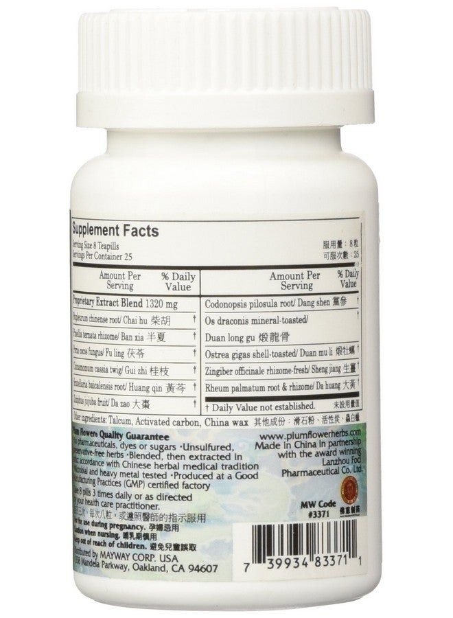 Plum Flower حبوب قشور المحار دراجون بون بوبليروم / تشاي هو لونغ غو مو لي وان، 200 حبة، زهرة البرقوق من زهرة البرقوق - Image 3