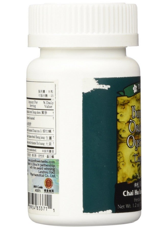 Plum Flower حبوب قشور المحار دراجون بون بوبليروم / تشاي هو لونغ غو مو لي وان، 200 حبة، زهرة البرقوق من زهرة البرقوق - Image 4