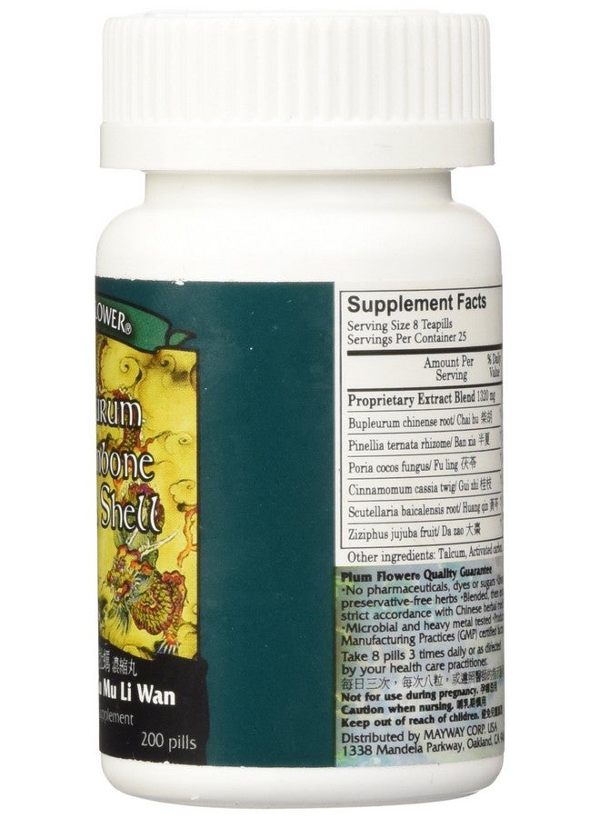 Plum Flower حبوب قشور المحار دراجون بون بوبليروم / تشاي هو لونغ غو مو لي وان، 200 حبة، زهرة البرقوق من زهرة البرقوق - Image 2