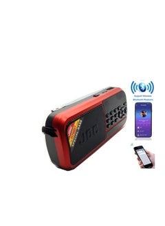 ماركة غير محددة راديو بلوتوث FM - USB - ذاكرة - أحمر  - Image 5