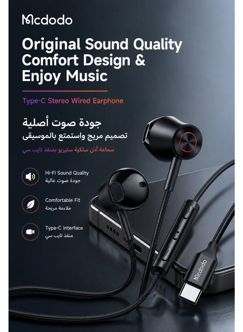 Mcdodo Type-C Wired Earphones Flat Ear Headphones – USB-C Stereo Audio for Android Phones, Tablet, Laptop – Black (HP-4070) - Image 2