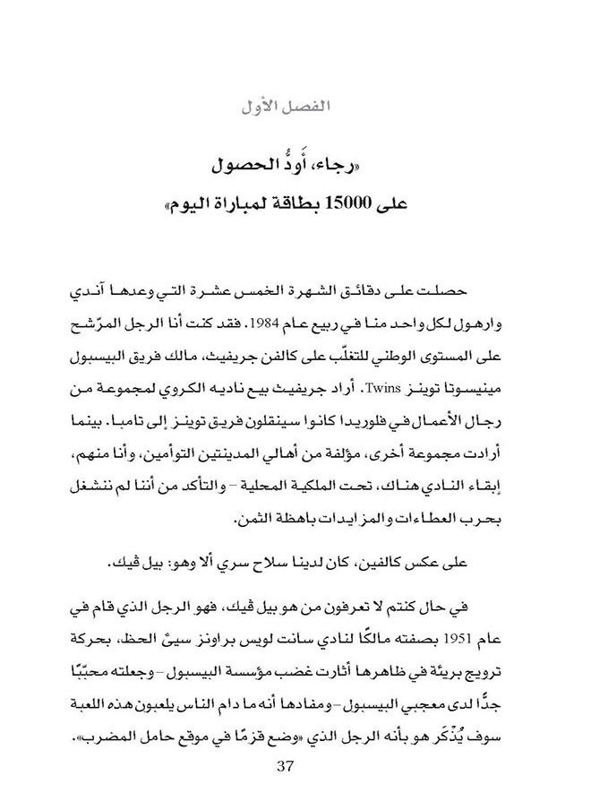 null - اسبح مع أسماك القرش دون أن تفترسك حيًا - Image 1