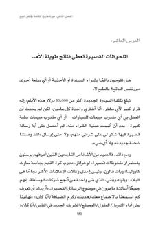اسبح مع أسماك القرش دون أن تفترسك حيًا  - Image 5