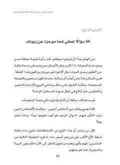 اسبح مع أسماك القرش دون أن تفترسك حيًا  - Image 4