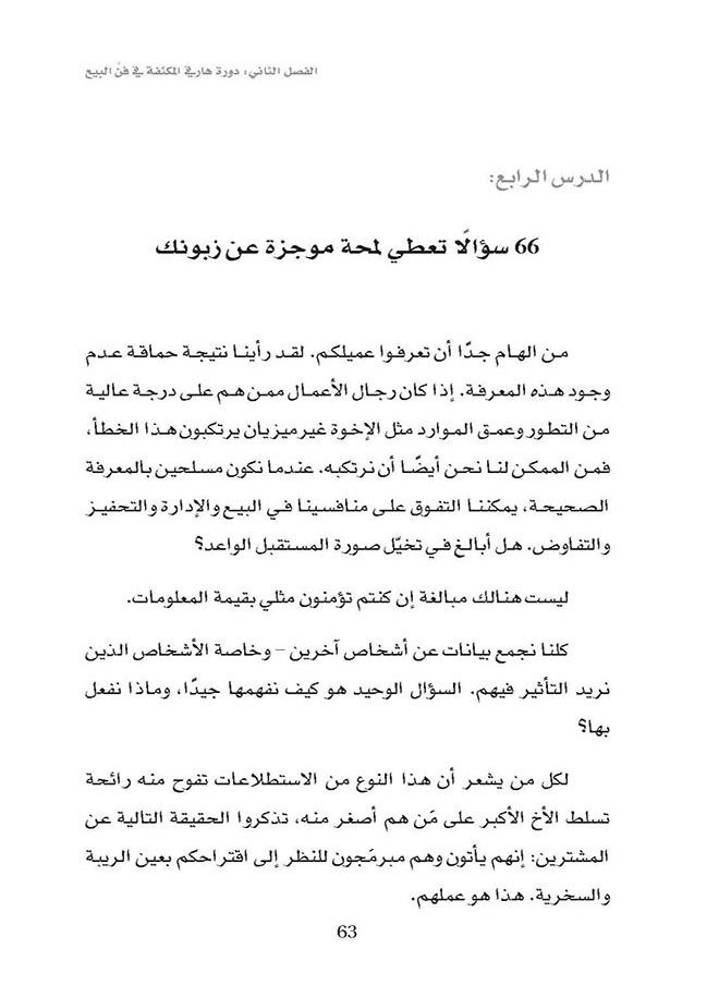 null - اسبح مع أسماك القرش دون أن تفترسك حيًا - Image 1