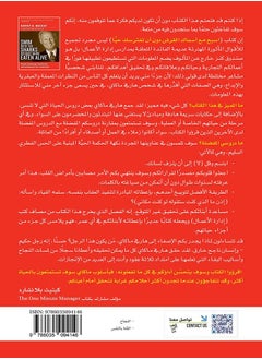 اسبح مع أسماك القرش دون أن تفترسك حيًا  - Image 2