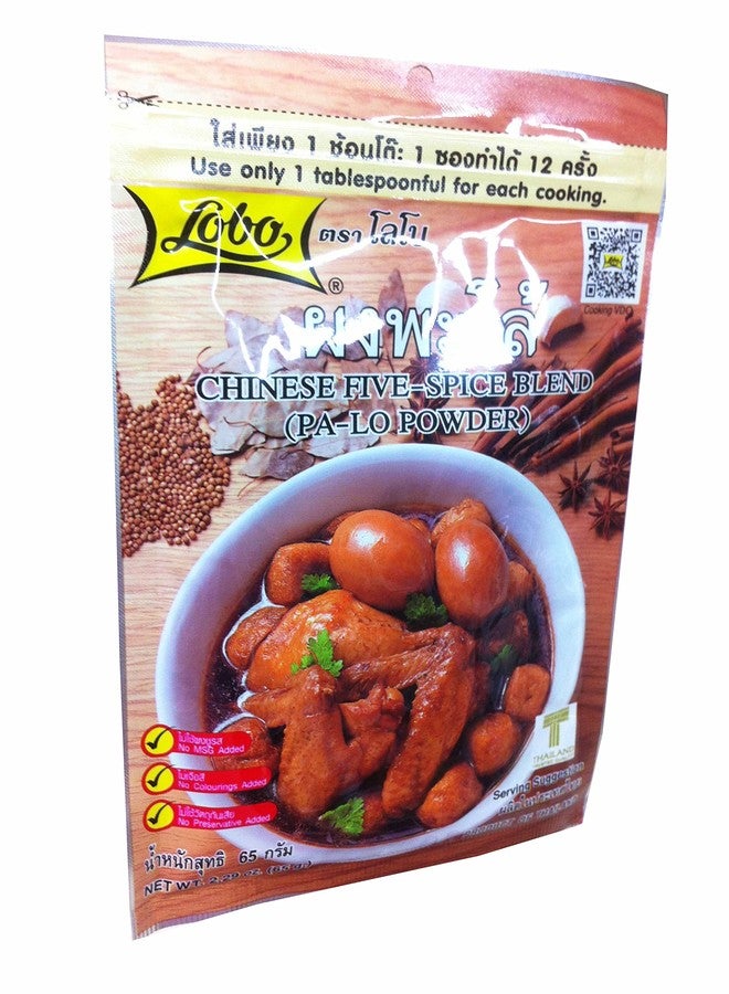 Lobo 5 Packs of Chinese Five-spice Blend (Pa-lo Powder), Selected Quality By Lobo From Thailand, Use Only 1 Tablespoonful for Each Cooking. (65 G/ Pack) - Image 4