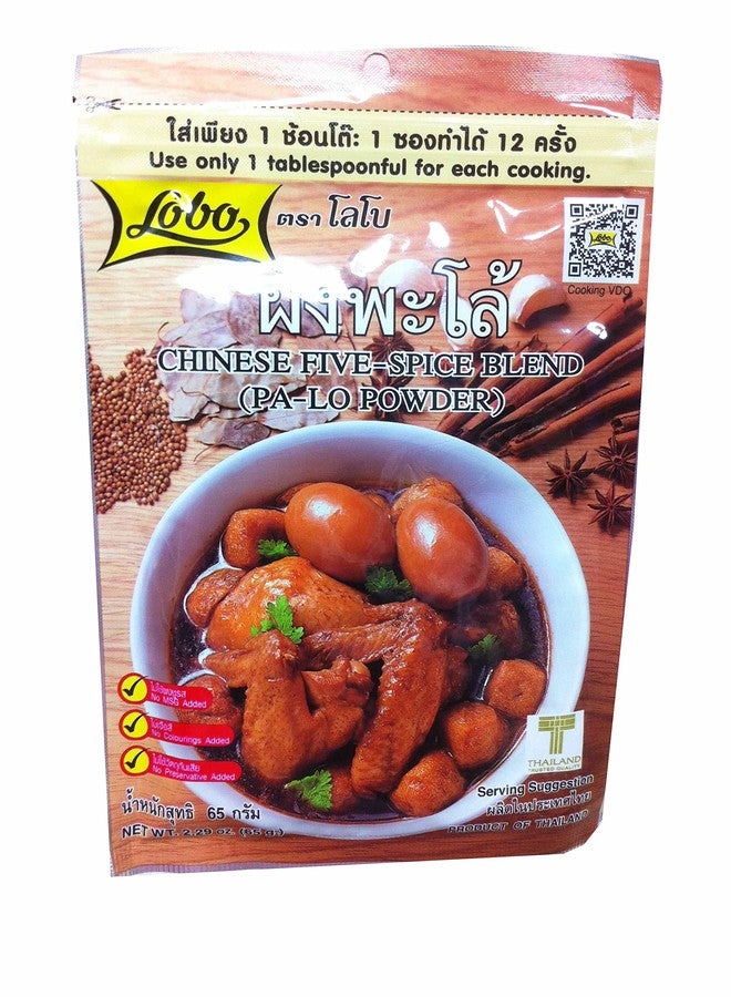 Lobo 5 Packs of Chinese Five-spice Blend (Pa-lo Powder), Selected Quality By Lobo From Thailand, Use Only 1 Tablespoonful for Each Cooking. (65 G/ Pack) - Image 2