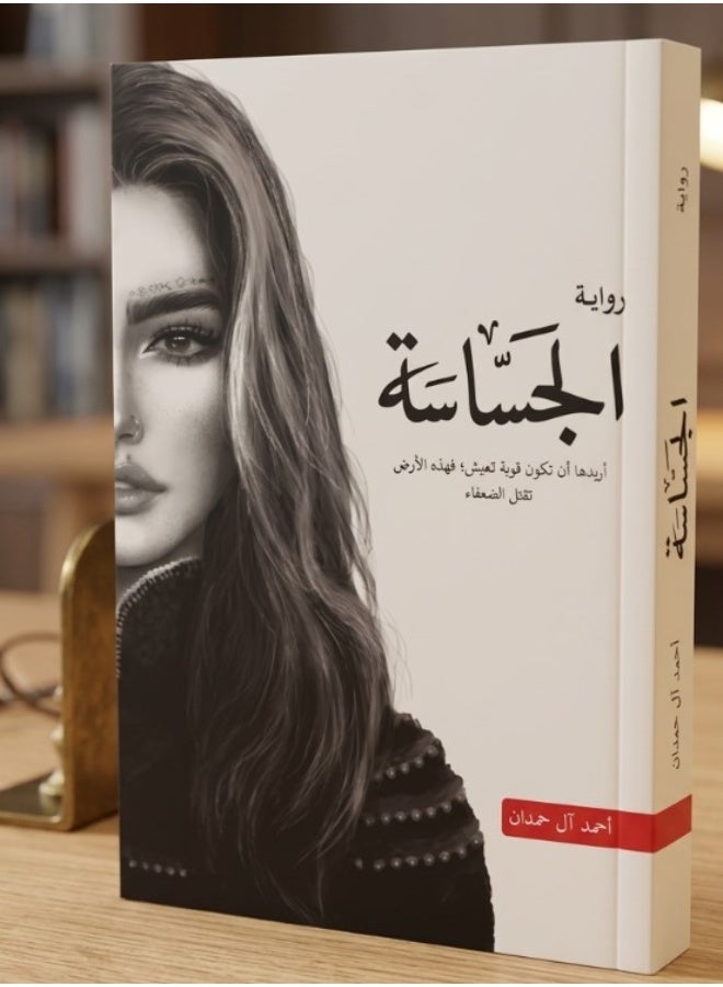 كتاب التوحد، فرط الحركة، خلل القراءة والأداء - سلسلة كتب طبيب العائلة - Image 1