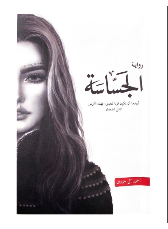كتاب التوحد، فرط الحركة، خلل القراءة والأداء - سلسلة كتب طبيب العائلة - Image 2