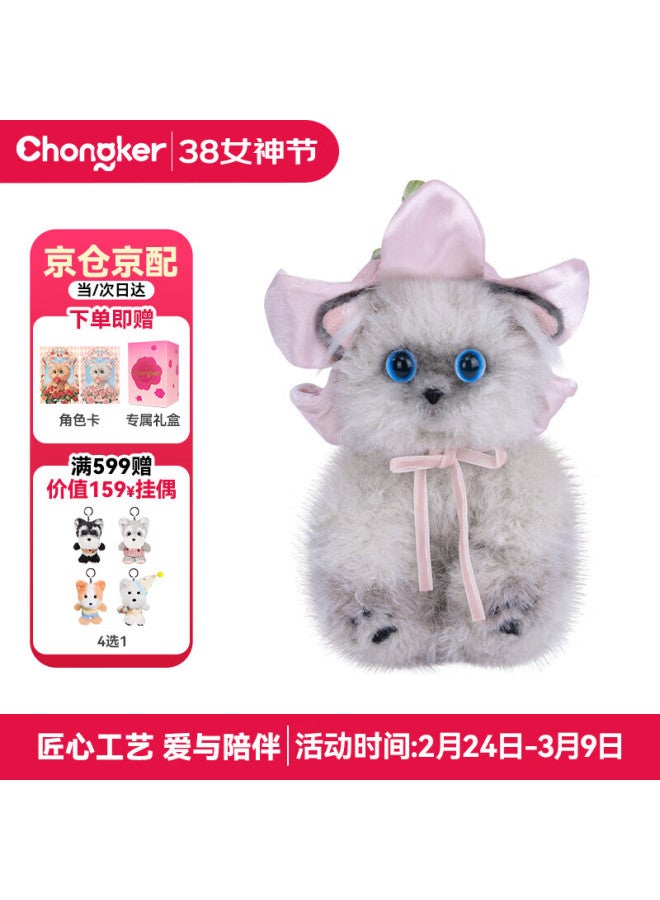 Chongker Sekai Cat Plush Doll Bag Pendant Toy Valentine's Day Gift For Girlfriend - Image 1