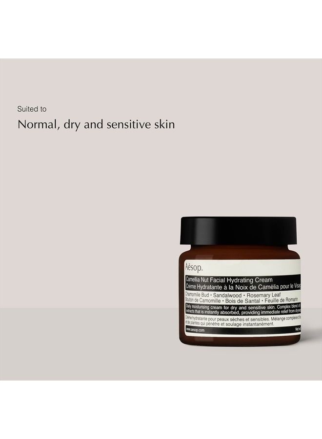 Aesop Camellia Nut Facial Hydrating Cream | 2.1 oz | Paraben, Cruelty-free & Vegan - Image 2