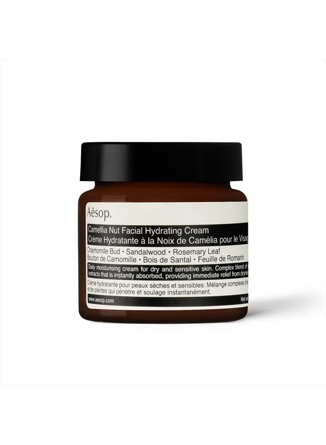 Aesop Camellia Nut Facial Hydrating Cream | 2.1 oz | Paraben, Cruelty-free & Vegan - Image 1