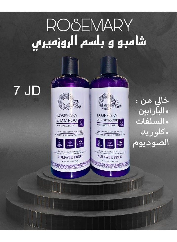 Oplus Rosemary Set With Lavender Oil Shampoo 500 Ml And Conditioner Promotes Hair Growth Strengthens It And Increases Its Volume Sodium Chloride Free Paraben Free - Image 3