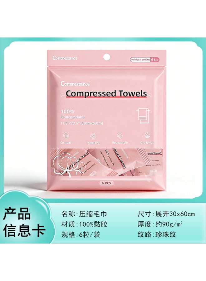 English Version Disposable Compressed Towels 30 Pieces/6 Pieces Hot Candy Packaging Face Towels