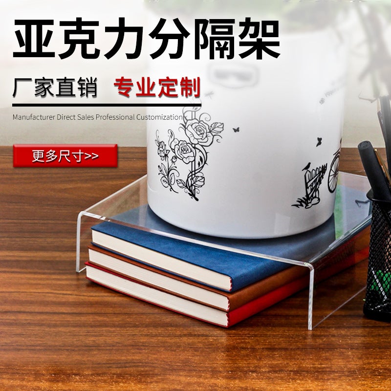 Acrylic Storage Rack Display Rack Custom Transparent U-Shaped Rack Shoes Jewelry Cosmetics Compartment Display Rack - Image 5
