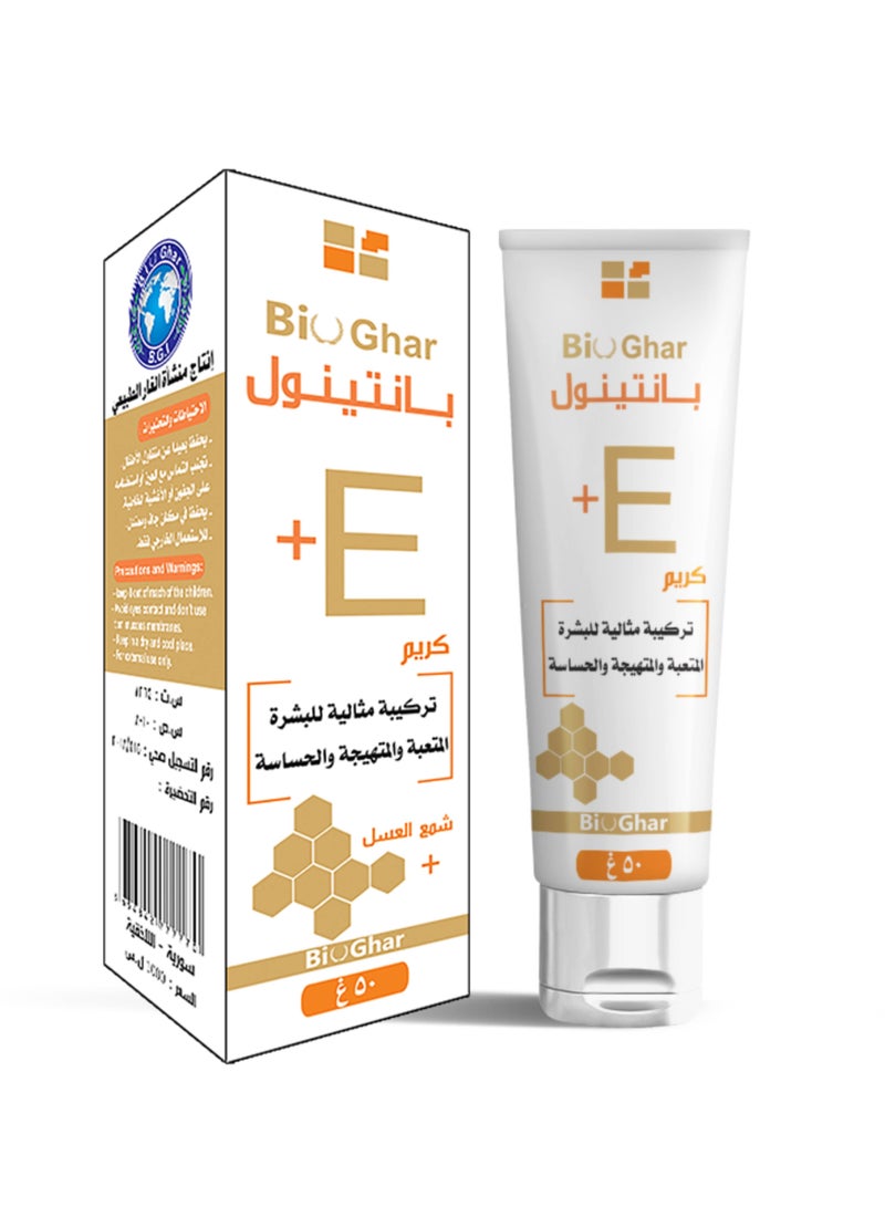 بيوغار  بيو جار بانثينول + كريم 50 جم