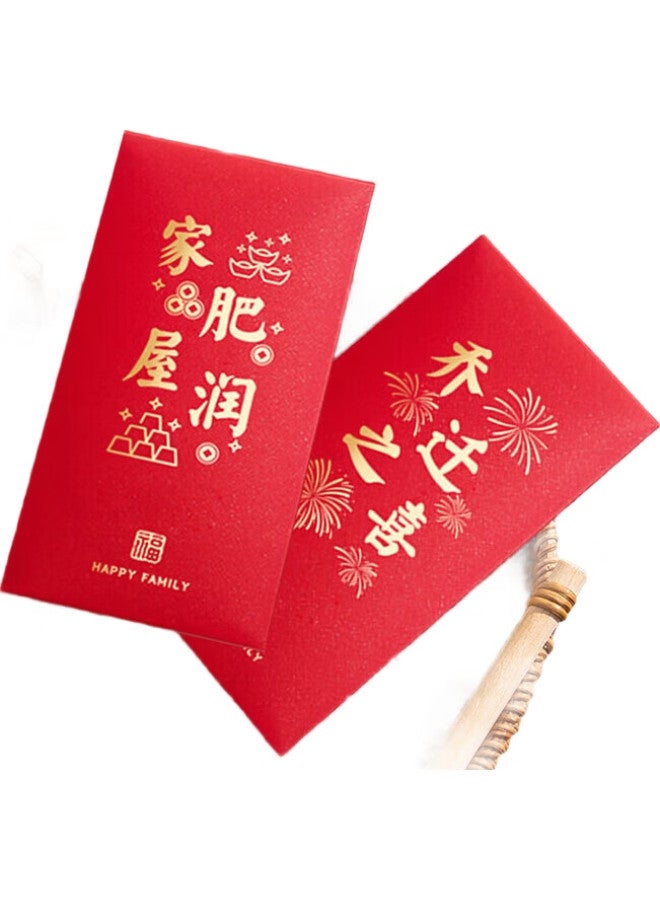 Green Reed Qingwei, Housewarming Red Envelopes, Thickened With Gold Foil, 6-Pack, For Moving, New Home, Entrance, Good Luck, Celebration Red Envelopes - Image 3