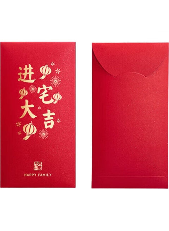 Green Reed Qingwei, Housewarming Red Envelopes, Thickened With Gold Foil, 6-Pack, For Moving, New Home, Entrance, Good Luck, Celebration Red Envelopes - Image 2