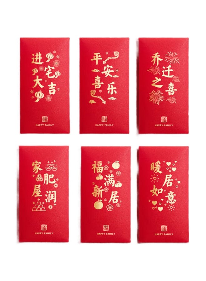 Green Reed Qingwei, Housewarming Red Envelopes, Thickened With Gold Foil, 6-Pack, For Moving, New Home, Entrance, Good Luck, Celebration Red Envelopes - Image 1