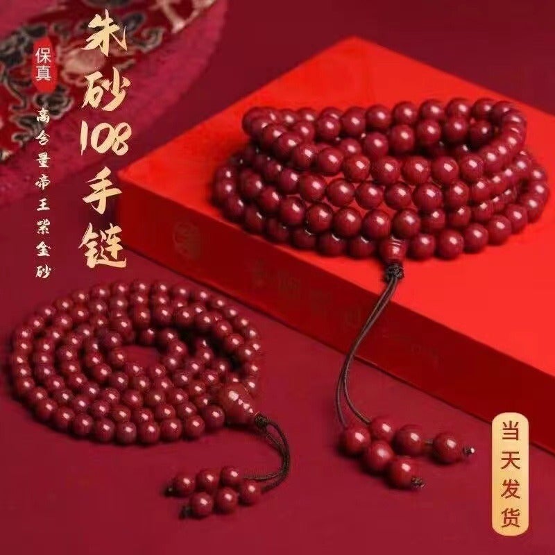 WU 108 Bead Cinnabar Buddhist Prayer Beads Bracelet for Men and Women, Purple Gold Sand Necklace - Image 2