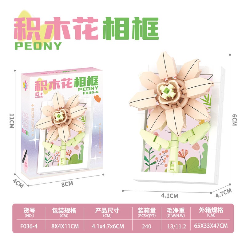 Building block flower toy compatible with Lego potted permanent flower girl decoration toy wholesale gift Valentine's Day assembled flower