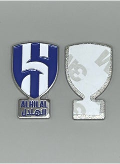 Generic Metal Sticker of Al Hilal Saudi Club Logo  - Image 2