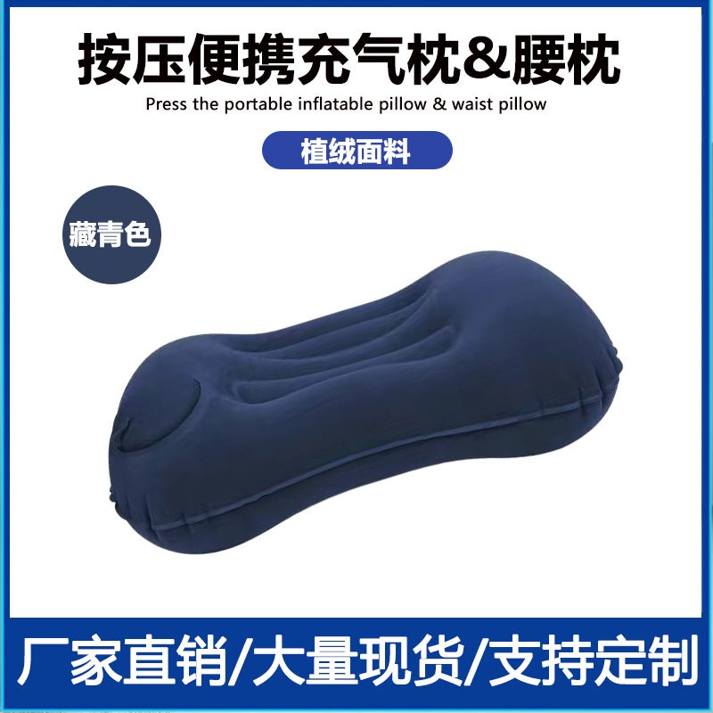 Portable Neck Pillow Inflatable Travel Comfort Navy blue square pillow (flocking fabric) 
