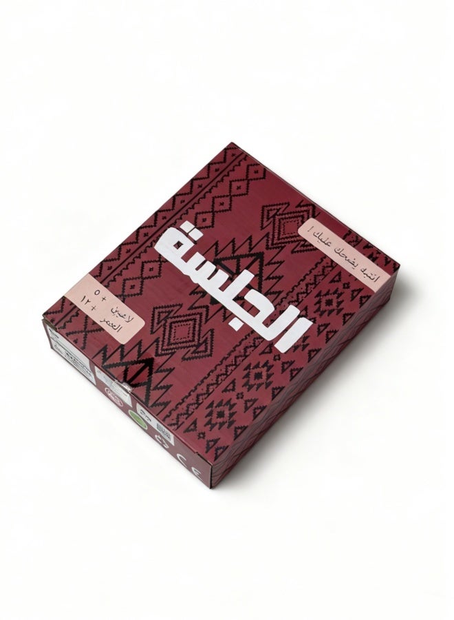 Arabic Language Board Games Observer Card Game Interactive Cultural Learning & Family Fun for Ages 8+, Ideal Gift for Language Enthusiasts & Puzzle Game Lovers - Image 5