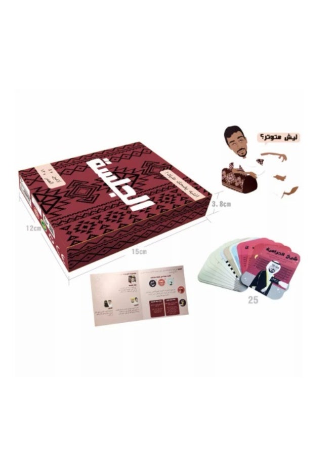 Arabic Language Board Games Observer Card Game Interactive Cultural Learning & Family Fun for Ages 8+, Ideal Gift for Language Enthusiasts & Puzzle Game Lovers - Image 3