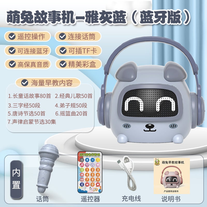 Multifunctional Baby Edutainment Storytelling MachineBluetooth Edition-Blue Rabbit Early Education Machine Bluetooth Edition-Blue Rabbit Early Education Machine 