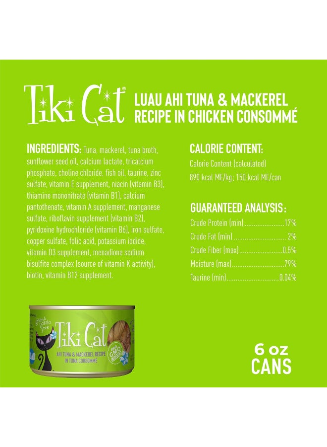 دردشة تيكي طعام لوآو الرطب الخالي من الحبوب، قليل الكربوهيدرات، مع الدواجن أو الأسماك في مرق الدجاج للقطط والقطط الصغيرة البالغة، 2.8 أونصة، عبوة من 12 قطعة، من التونة والماكريل - Image 3