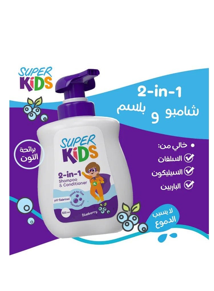 SUPER KIDS Bubble Bath Gel 300ml - Image 2