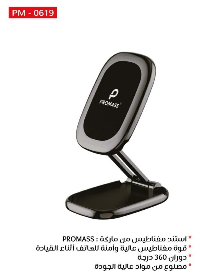 بروماس حامل هاتف جوال للسيارة【مناسب لـماجسيف】حامل هاتف قابل للتعديل ماجسيف للسيارة ايفون مغناطيسي, استند جوال مغناطيسي (دوران 360° درجة), قوة مغناطيس عالية و آمنه للهاتف أثناء القيادة متوافق مع ايفون وجالكسي وهواوي وغيرها, مناسب لهاتف ايفون 17/16/15، سامسونج S25/S24 - Image 2