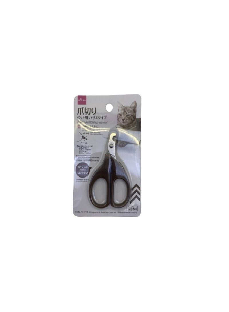 DAISO Pet Nail Clipper Scissors | Stainless Steel Grooming Tool for Dogs & Cats with Safety Guard