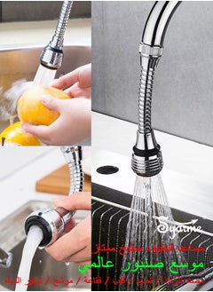 Syarme Faucet Extender Syarme Faucet Sprayer Attachment Kitchen Splash Filter Faucet 2 Pcs with 360 Degrees Moldable Sink Spray Tap Flex Faucet Aerator Universal Connector and Cleaning Brush  - Image 2