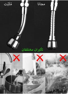 Syarme Faucet Extender Syarme Faucet Sprayer Attachment Kitchen Splash Filter Faucet 2 Pcs with 360 Degrees Moldable Sink Spray Tap Flex Faucet Aerator Universal Connector and Cleaning Brush  - Image 4