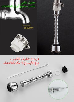Syarme Faucet Extender Syarme Faucet Sprayer Attachment Kitchen Splash Filter Faucet 2 Pcs with 360 Degrees Moldable Sink Spray Tap Flex Faucet Aerator Universal Connector and Cleaning Brush  - Image 5