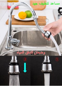 Syarme Faucet Extender Syarme Faucet Sprayer Attachment Kitchen Splash Filter Faucet 2 Pcs with 360 Degrees Moldable Sink Spray Tap Flex Faucet Aerator Universal Connector and Cleaning Brush  - Image 3